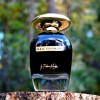 Patrice Martin Tabac Gourmand